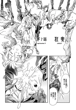 Page 153 of Kuro no utahime