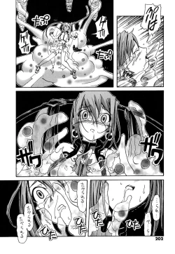 Page 202 of Kuro no utahime