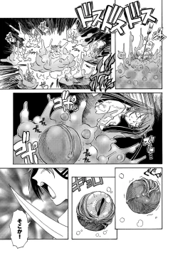 Page 212 of Kuro no utahime