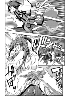 Page 213 of Kuro no utahime