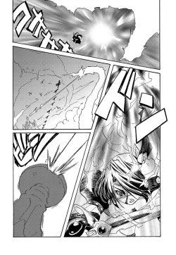 Page 217 of Kuro no utahime