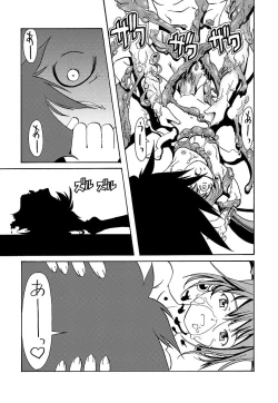 Page 294 of Kuro no utahime