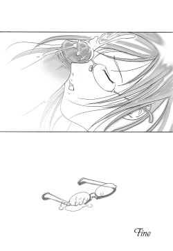 Page 308 of Kuro no utahime