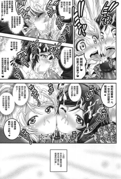 Page 15 of Ore Yome Saimin 1