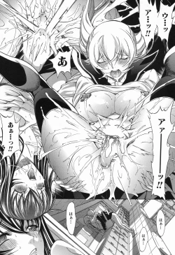 Page 133 of Shinjin Jokyoushi Shinjou Yuuko Ch. 1- 8