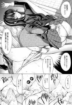 Page 180 of Shinjin Jokyoushi Shinjou Yuuko Ch. 1- 8