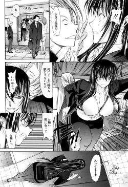Page 41 of Shinjin Jokyoushi Shinjou Yuuko Ch. 1- 8