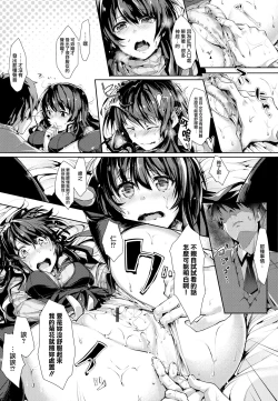 Page 141 of SCANDAL! Limited Edition