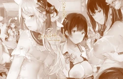 Page 3 of SCANDAL! Limited Edition