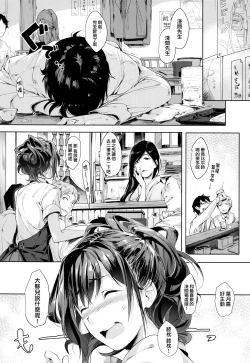 Page 58 of SCANDAL! Limited Edition