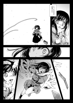 Page 4 of Seifuku Shokushu