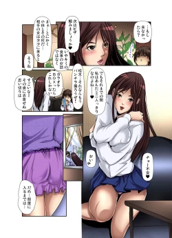 Page 40 of Gaticomi Vol. 52