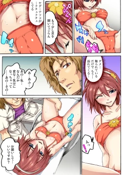 Page 84 of Gaticomi Vol. 52