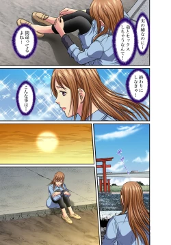 Page 103 of Gaticomi Vol. 51