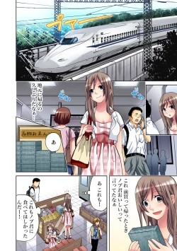 Page 79 of Gaticomi Vol. 51