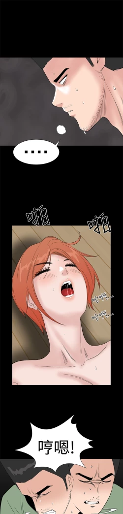 Page 81 of one woman brothel 楼凤 Ch.43~45