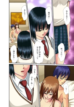 Page 110 of Gaticomi Vol. 50