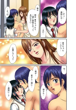 Page 117 of Gaticomi Vol. 50