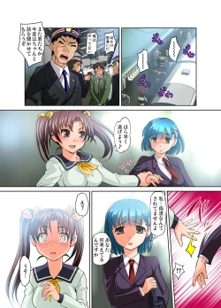 Page 57 of Gaticomi Vol. 50