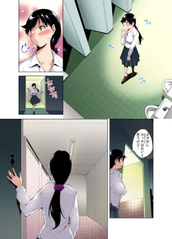 Page 114 of Gaticomi Vol. 49