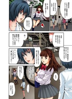 Page 54 of Gaticomi Vol. 49