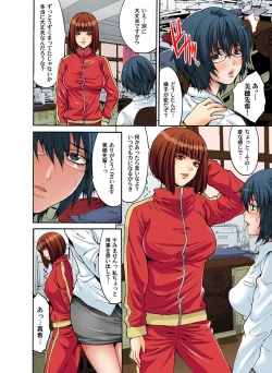 Page 56 of Gaticomi Vol. 49