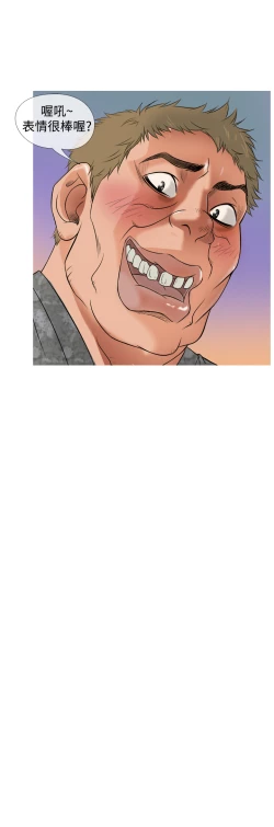 Page 37 of Heaven Ch.1~5