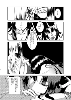 Page 12 of お腹いっぱい夢いっぱい