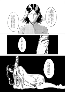 Page 20 of お腹いっぱい夢いっぱい