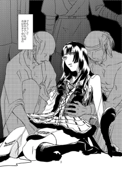 Page 4 of お腹いっぱい夢いっぱい