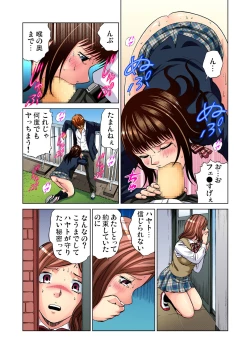 Page 102 of Gaticomi Vol. 47