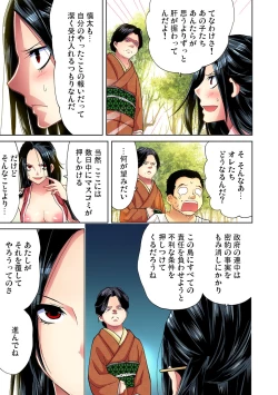 Page 11 of Gaticomi Vol. 47