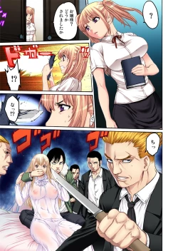 Page 123 of Gaticomi Vol. 47