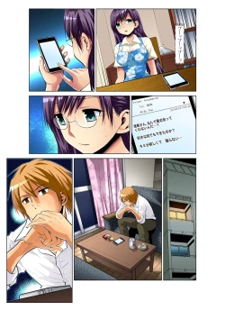 Page 30 of Gaticomi Vol. 46