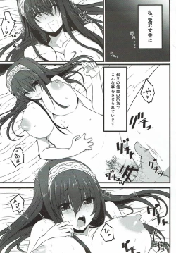 Page 4 of Honya no Onee-san no Himitsu