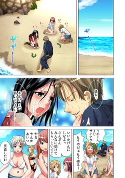 Page 21 of Gaticomi Vol. 45