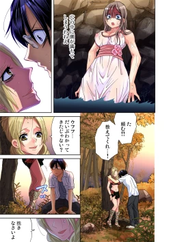 Page 58 of Gaticomi Vol. 44