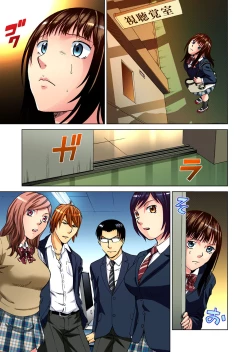 Page 32 of Gaticomi Vol. 43