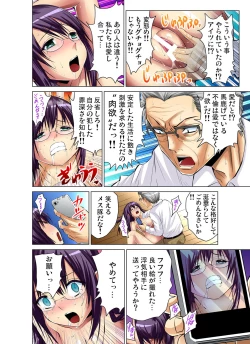 Page 95 of Gaticomi Vol. 43