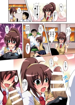 Page 32 of Gaticomi Vol. 42