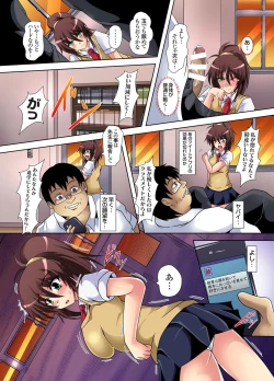 Page 35 of Gaticomi Vol. 42