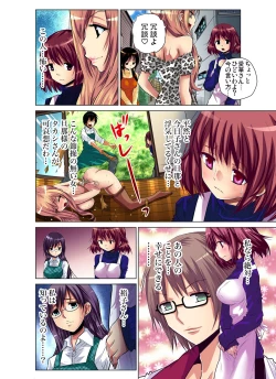 Page 48 of Gaticomi Vol. 41