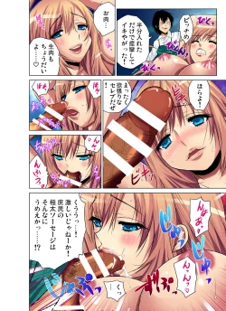 Page 54 of Gaticomi Vol. 41