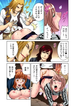 Page 78 of Gaticomi Vol. 41