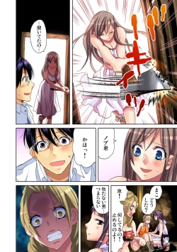 Page 70 of Gaticomi Vol. 40