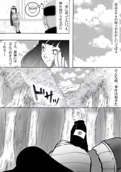 Page 1 of お持ち帰り？