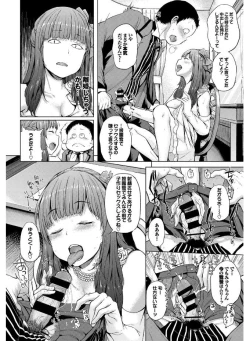 Page 46 of SEX Chuudoku! Maji Yaba Chouzetsu Bitch!