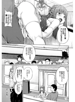 Page 49 of SEX Chuudoku! Maji Yaba Chouzetsu Bitch!