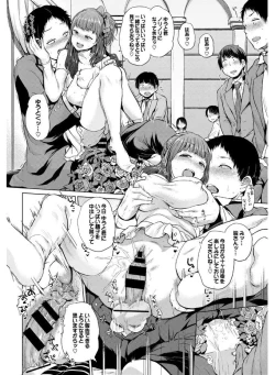 Page 54 of SEX Chuudoku! Maji Yaba Chouzetsu Bitch!