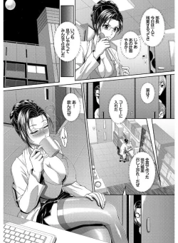 Page 96 of SEX Chuudoku! Maji Yaba Chouzetsu Bitch!